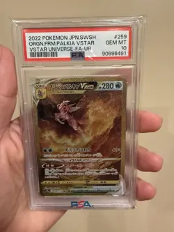 Pokemon Vstar Universe Palkia Dialga Giratina Arceus PSA 10 Sequential Set Japan - Image 2