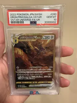 Pokemon Vstar Universe Palkia Dialga Giratina Arceus PSA 10 Sequential Set Japan - Image 4