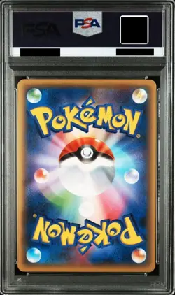 Full-Art Victini Pokemon 2016 CP5 Dream Shine Collection Japanese 007/036 PSA 10 - Image 2