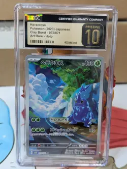2023 Pokemon Heracross 072/071 SV2D Clay Burst CGC Pristine 10 *Free Shipping* - Image 1