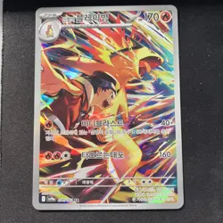 Pokemon Ethan's Typhlosion 070/063 AR Heat Wave Arena Korean Full Art - Image 1