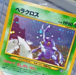 Pokemon Heracross Gold, Silver, to a New World... Holo Rare JP 60HP - Image 4