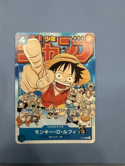 2023 ONE PIECE JPN PROMOS WEEKLY SHONEN JUMP-ISSUE 6-7 MONKEY D. LUFFY - Image 1