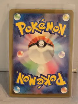 Nidoking - (Master Ball Pattern) 034/165 Sv2a: Pokemon Card 151 Holo (Japanese) - Image 2