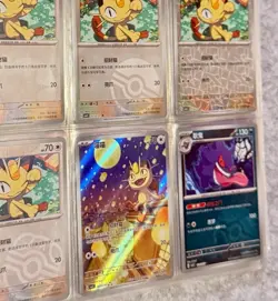Pokemon TCG Hyper Rare Reverse Holo Lot - 131 [NM] Cards: Gengar, Umbreon, Eevee - Image 2