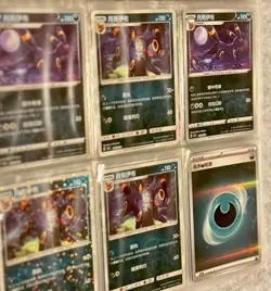 Pokemon TCG Hyper Rare Reverse Holo Lot - 131 [NM] Cards: Gengar, Umbreon, Eevee - Image 3