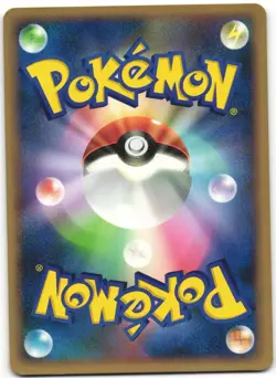 Spiritomb DPBP#501 Cry from the Mysterious DP5 1Ed Holo Japanese Pokemon Card NM - Image 2