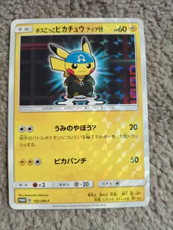 Pretend Boss Pikachu 192/SM-P Team Rocket Promo Pokemon Card Japanese - Image 1