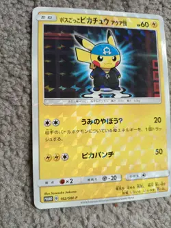 Pretend Boss Pikachu 192/SM-P Team Rocket Promo Pokemon Card Japanese - Image 2