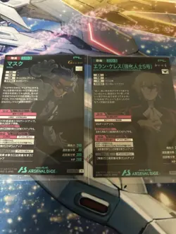 YuGiOh P Erankeles & Mask Arsenal Base Trading Card Single Card - Image 2