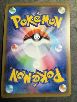 Pokemon TCG Greninja & Zoroark GX 072/173 SM12a RR Holo Japanese 2019 - Image 2