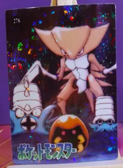 POKEMON POCKET MONSTERS VENDING PRISM STICKER 278 KABUTOPS KABUTA - Image 1