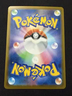 Jolteon 193/184 CHR LP-NM S8b VMAX Climax Holo Japanese Pokemon Card - Image 2