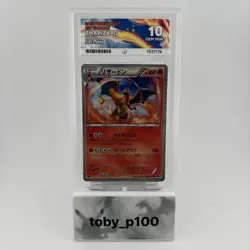 Pokemon Charizard 012/059 HOLO 1st Edition #012 2012 PERFECT SUBS, POP 4- ACE 10 - Image 1