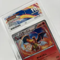 Pokemon Charizard 012/059 HOLO 1st Edition #012 2012 PERFECT SUBS, POP 4- ACE 10 - Image 3