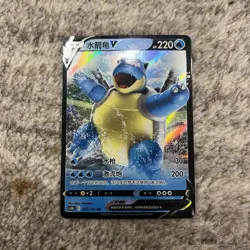 Pokemon TCG S-Chinese Card Sword & Shield CS3bC-025 Blastoise V RR Holo Rare 2 - Image 3