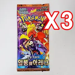 8(6+2)PACKS Journey Together+Heat Wave Arena Pokemon Cards Booster Sealed KOREAN - Image 3