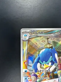 [NM] Quaxwell AR 082/073 SV1a Triplet Beat Pokemon Card Japanese R299 - Image 2