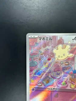 [NM/EX] Milcery AR 110/102 SV7 Stellar Miracle - Pokemon Card Japanese R377 - Image 2