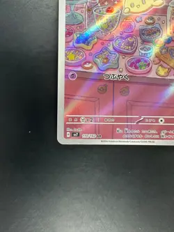 [NM/EX] Milcery AR 110/102 SV7 Stellar Miracle - Pokemon Card Japanese R377 - Image 4