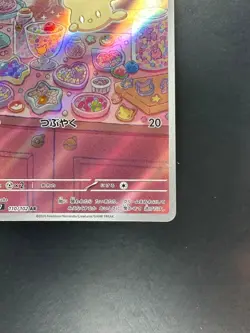 [NM/EX] Milcery AR 110/102 SV7 Stellar Miracle - Pokemon Card Japanese R377 - Image 5
