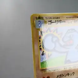 LP) Machoke Vending Series Glossy No.067 Pokemon Card Japanese w565-1 - Image 3