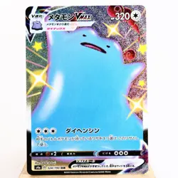 NM-) Ditto VMAX S4A 324/190 SSR Shiny Star V Pokemon Card Japanese w562-e9 - Image 1