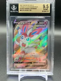 BGS 9.5 Gem Mint Pokemon Card Japanese Sylveon V Eevee Heroes 082/069 SR S6a - Image 1
