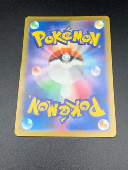 Giovanni's Charisma SR 197/165 sv2a Japanese Pokemon Card Pokemon Card 151 - NM - Image 2