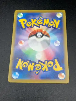 Giovanni's Charisma SR 197/165 sv2a Japanese Pokemon Card Pokemon Card 151 - NM - Image 3
