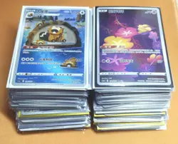 196 Lot AR Chr Pokemon Chinese Card Art Rare Arctibax Frigibax Styracodon J05 - Image 1