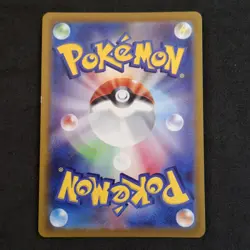 Alakazam V S4 105/100 SR Japanese Exc/Nm Pokemon Card Shocking Volt Tackle - Image 5