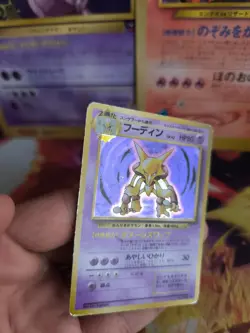 Pokemon Karte Card Simsala Alakazam Base Expansion Set Holo Wotc japanese Good - Image 2