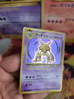 Pokemon Karte Card Simsala Alakazam Base Expansion Set Holo Wotc japanese Good - Image 3