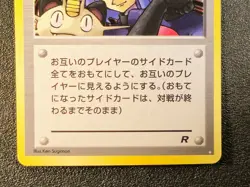 Here Comes team Rocket holo Trainer Team Rocket [LP] Japanese Pokemon Card ff1 - Image 3
