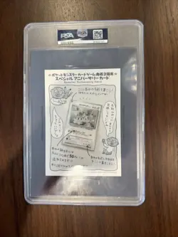 1998 Japanese Pokemon Pikachu Birthday White Star Stickers PSA 10 LOW POP - Image 2