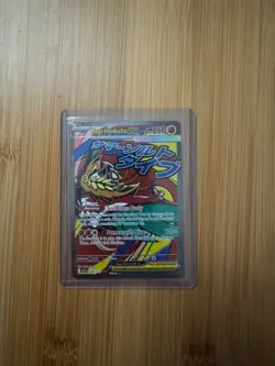Mega Hawlucha ex 268/217 Me: Ascended Heroes Holo Pokemon - Image 1