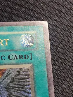 Change Of Heart 1st Edition MRD-060 Ultra Rare Vintage Yu-Gi-Oh Card Played LP - Image 3