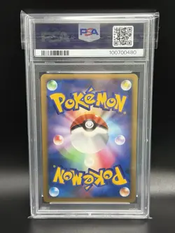 2007 LATIAS Pokemon Japanese 10th Movie Commemoration Promo Holo PSA 10 - Image 2