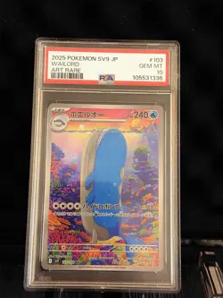 Pokemon Japanese Wailord Art Rare 103/100 PSA 10 SV9 - Image 1