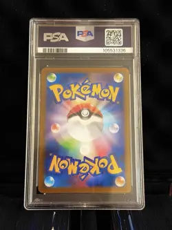 Pokemon Japanese Wailord Art Rare 103/100 PSA 10 SV9 - Image 2