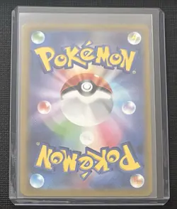 Radiant Blastoise - 018/071 - Holo Rare Pokemon Go Japanese - Pokemon Card - NM - Image 2