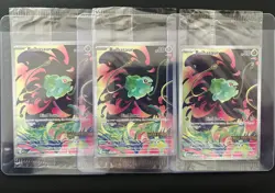 Pokemon TCG - 3x Sealed Mega Evolution Stamped Bulbasaur 133/132 - 3-Card Lot - Image 1