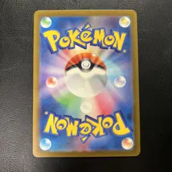 Pokemon TCG Deerling 73/71 Jappenses Cyber Jungle SIR Near Mint - Image 2