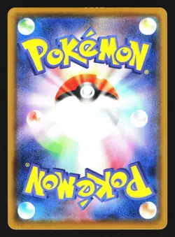 Galarian Darmanitan 223/190 Shiny Shiny Star V S4A 2020 Pokemon Japanese LP - Image 2
