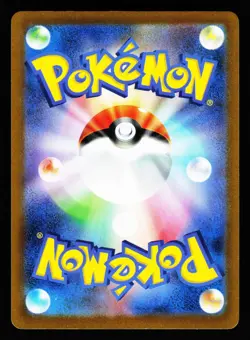 Garbodor V 281/414 Start Deck 100 sI 2021 Pokemon Japanese LP - Image 2
