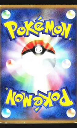 Victreebel 017/082 Holo Rare Flight of Legends ex 2004 Pokemon Japanese MP - Image 2