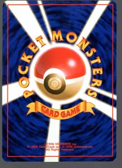 THE BOSS'S WAY ROCKET GANG TRAINER JAPANESE POKEMON CARD - PICK YOUR CONDITION - Image 2