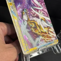 Raikou & Suicune Legend 067/080 068/080 1st ED L2 2010 Japanese Pokemon Card - Image 4