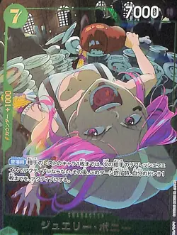 One Piece Jewelry Bonney Alternate Art EB02-015 Japanese - Image 1